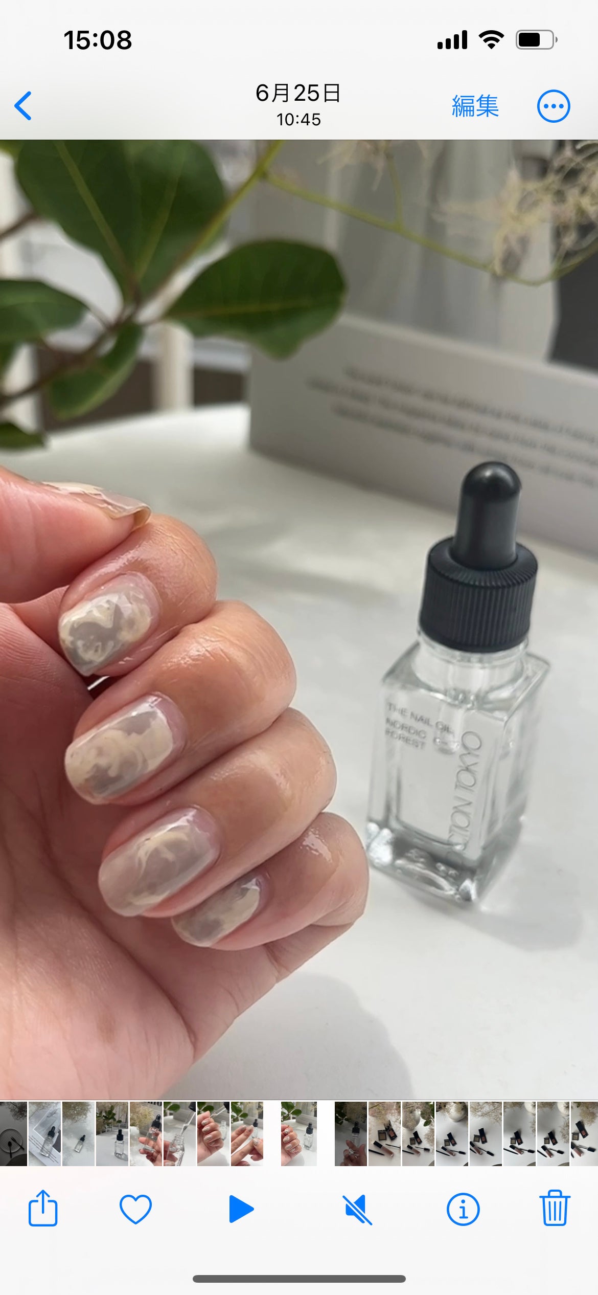 ザ ネイル オイル/ADDICTION/ネイルオイル・トリートメントを使ったクチコミ(4枚目)