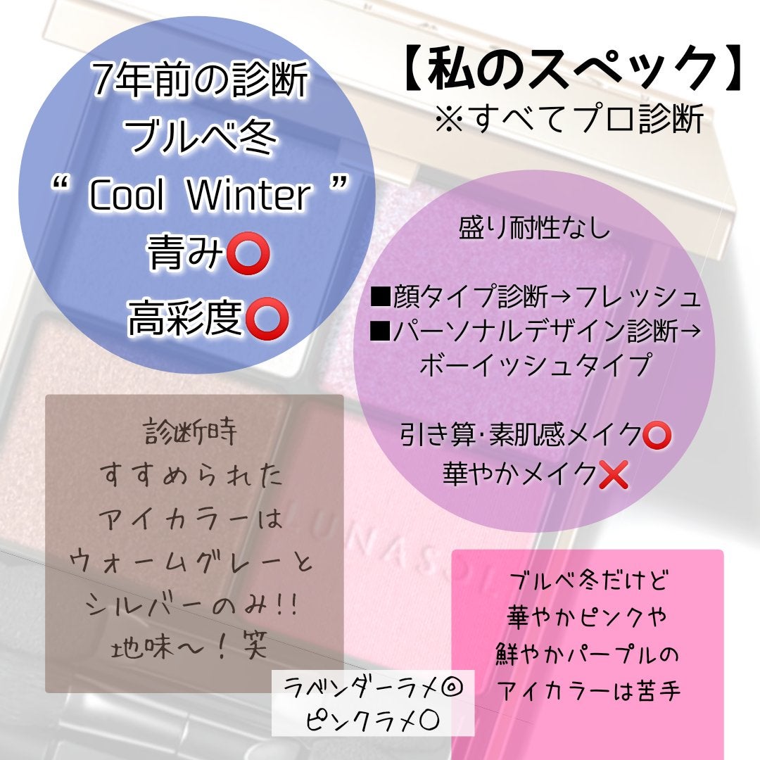 アイカラーレーション/LUNASOL/アイシャドウパレットを使ったクチコミ(3枚目)