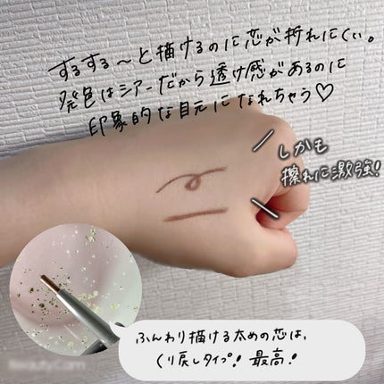 ソフトムースライナー/KiSS/ペンシルアイライナーを使ったクチコミ(2枚目)