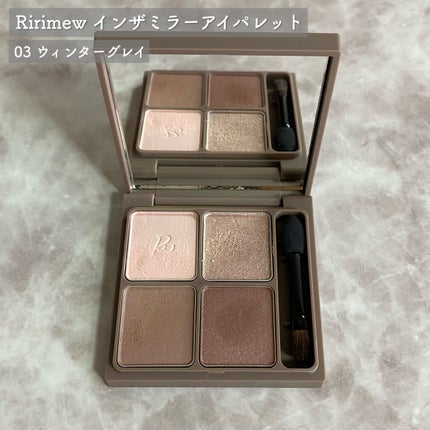 インザミラーアイパレット/Ririmew/アイシャドウパレットを使ったクチコミ(2枚目)
