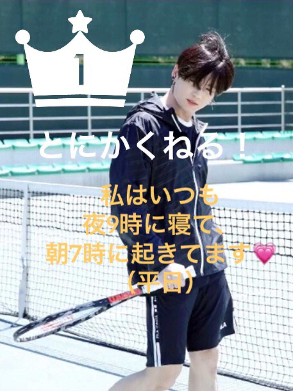 balloon pompon on LIPS 「こんにちは😃今回は身長を高くするためにやったことを紹介します💗..」(2枚目)