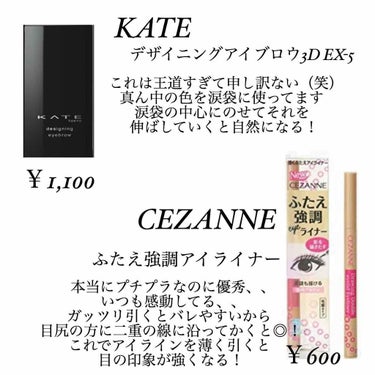 キャンメイク アイブロウペンシルのクチコミ「

いきなりぶっ込みますが、
私の高校は割と校則厳しめです、、

化粧、髪染め、ピアスはもちろ.....」（3枚目）