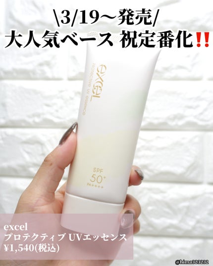 オーラティック ブラッシュ/excel/パウダーチークを使ったクチコミ(6枚目)