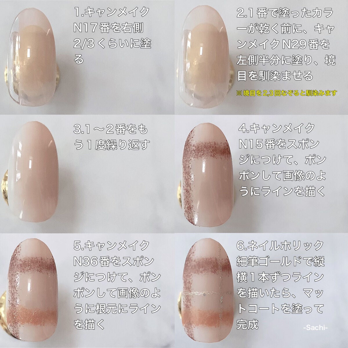 カラフルネイルズ/キャンメイク/マニキュアを使ったクチコミ(5枚目)