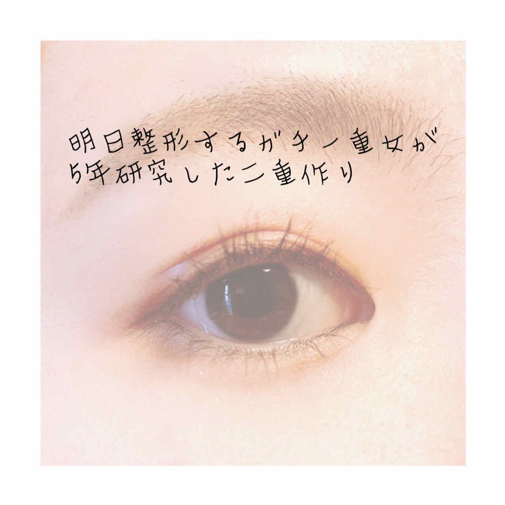 【旧品】オリシキ アイリッドスキンフィルム/D-UP/二重まぶた用アイテムを使ったクチコミ(1枚目)