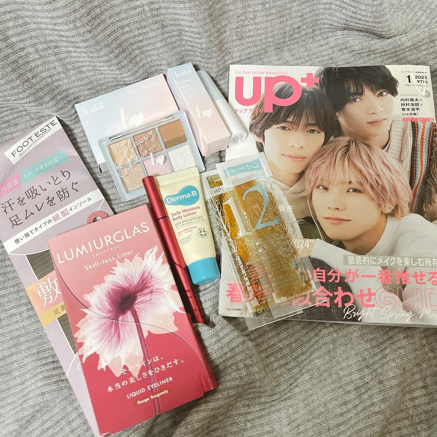 ビューティー定期便/bea’s up beauty book (ビーズアップ ビューティブック)/その他キットセットを使ったクチコミ（1枚目）