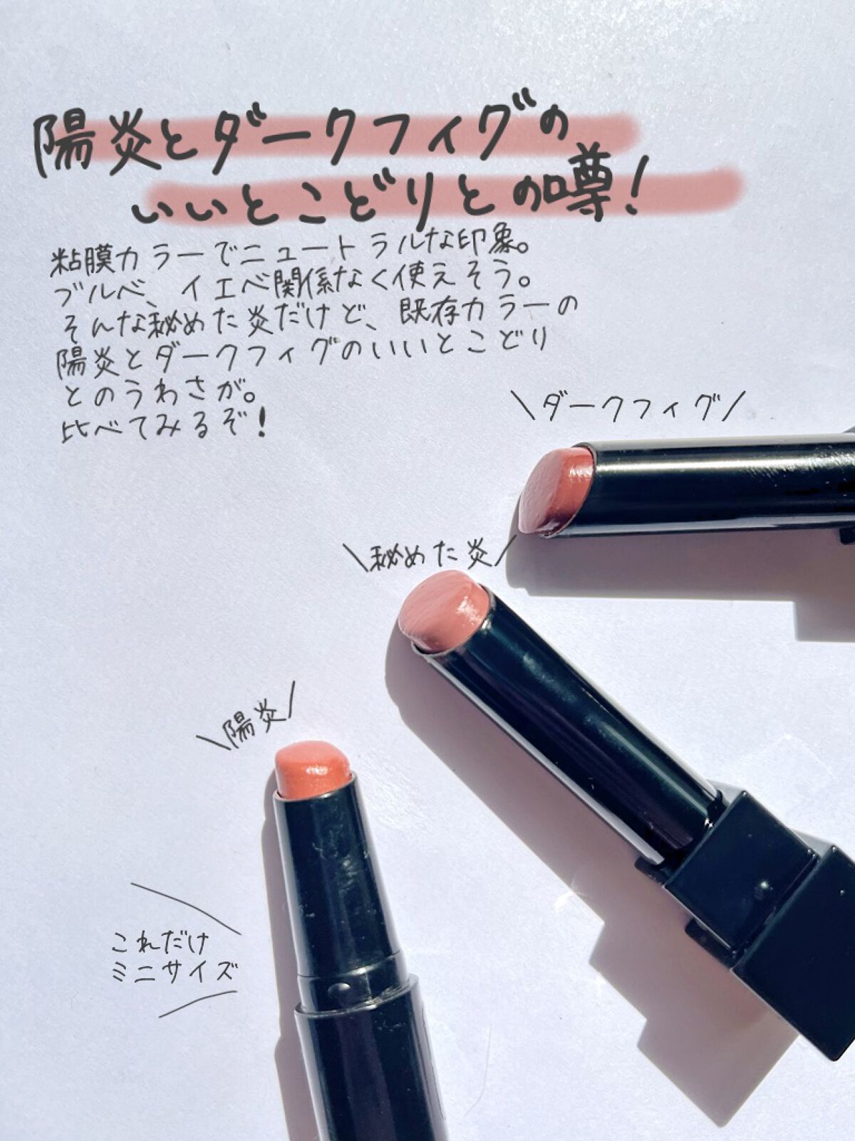 ケイト リップモンスター/KATE/口紅を使ったクチコミ（3枚目）