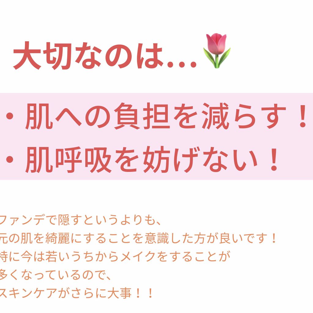 【旧品】マシュマロフィニッシュパウダー/キャンメイク/プレストパウダーを使ったクチコミ(2枚目)