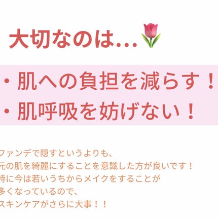 【旧品】マシュマロフィニッシュパウダー/キャンメイク/プレストパウダーを使ったクチコミ(2枚目)
