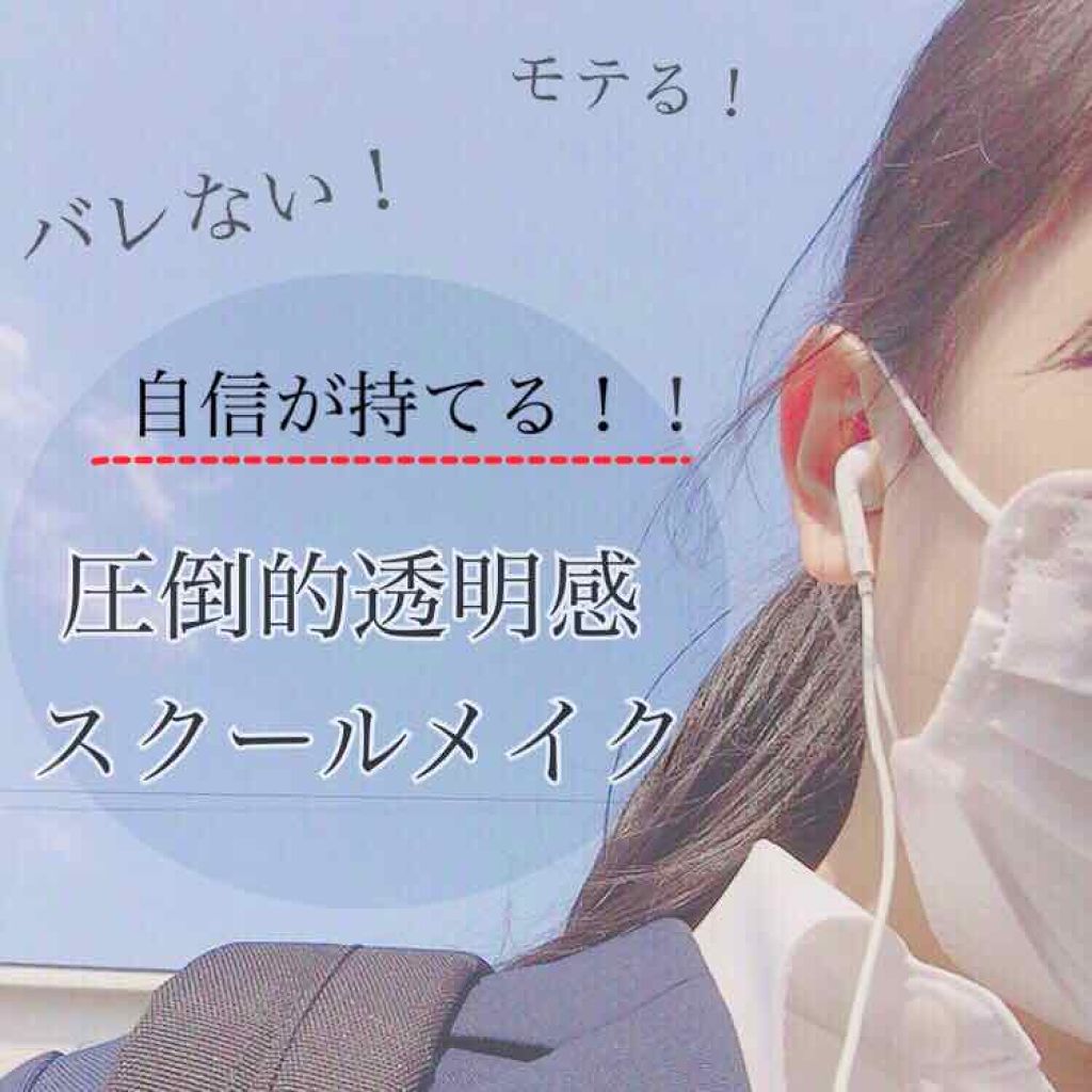 UVクリアフェイスパウダー/CEZANNE/プレストパウダーを使ったクチコミ（1枚目）