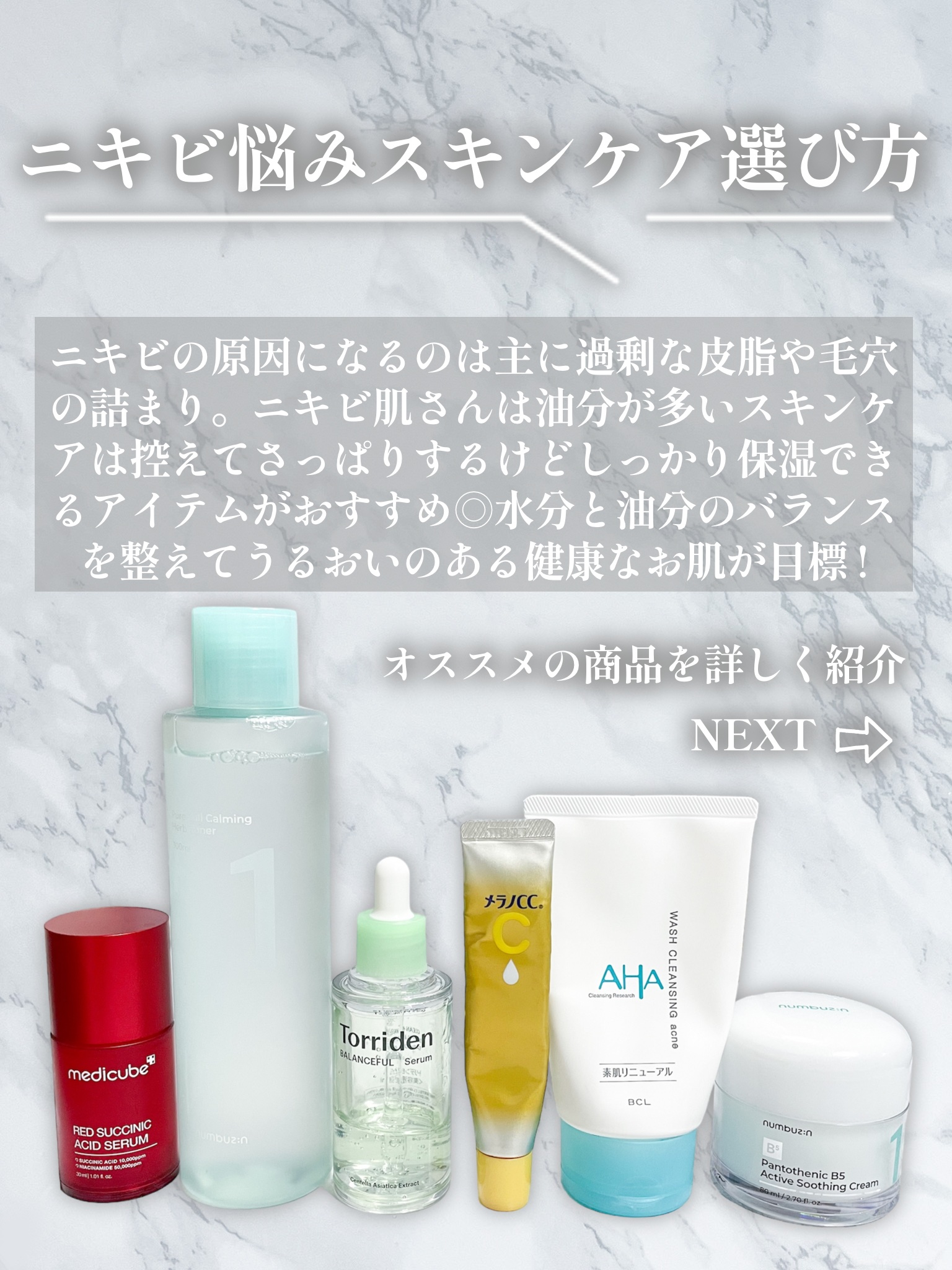 薬用アクネ ウォッシュ / クレンジングリサーチの口コミ | おすすめ順