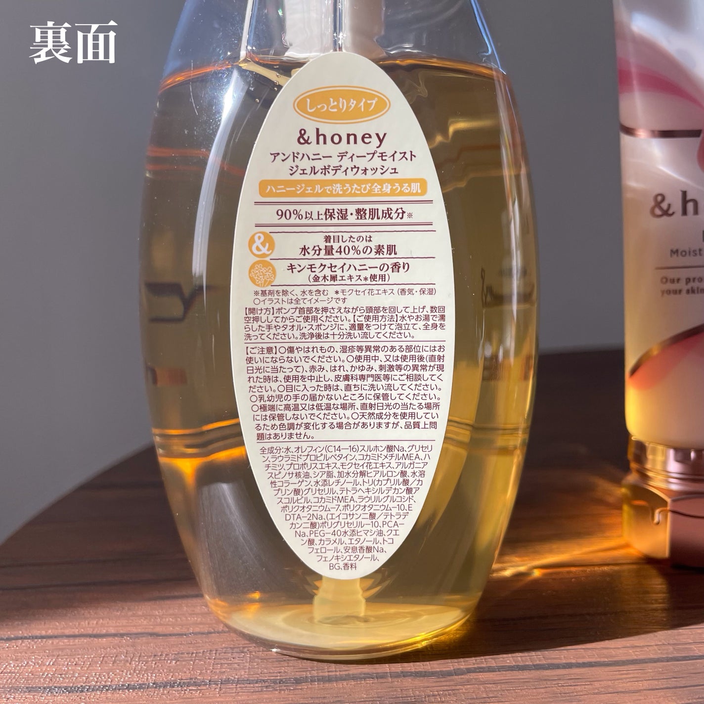 アンドハニー メルティモイスト ハンドクリーム/&honey/ハンドクリームを使ったクチコミ(3枚目)