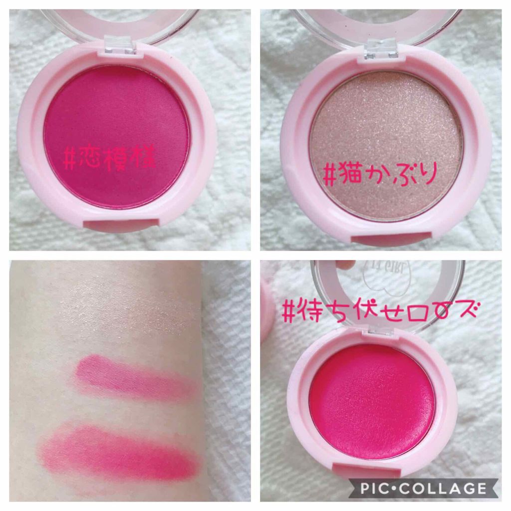 ダイソー×IT GIRL アイシャドウ/DAISO/単色アイシャドウを使ったクチコミ（2枚目）