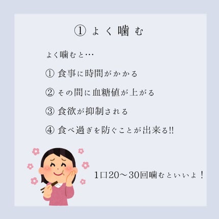 大人のカロリミット 烏龍茶plus/ダイドードリンコ/ドリンクを使ったクチコミ(2枚目)