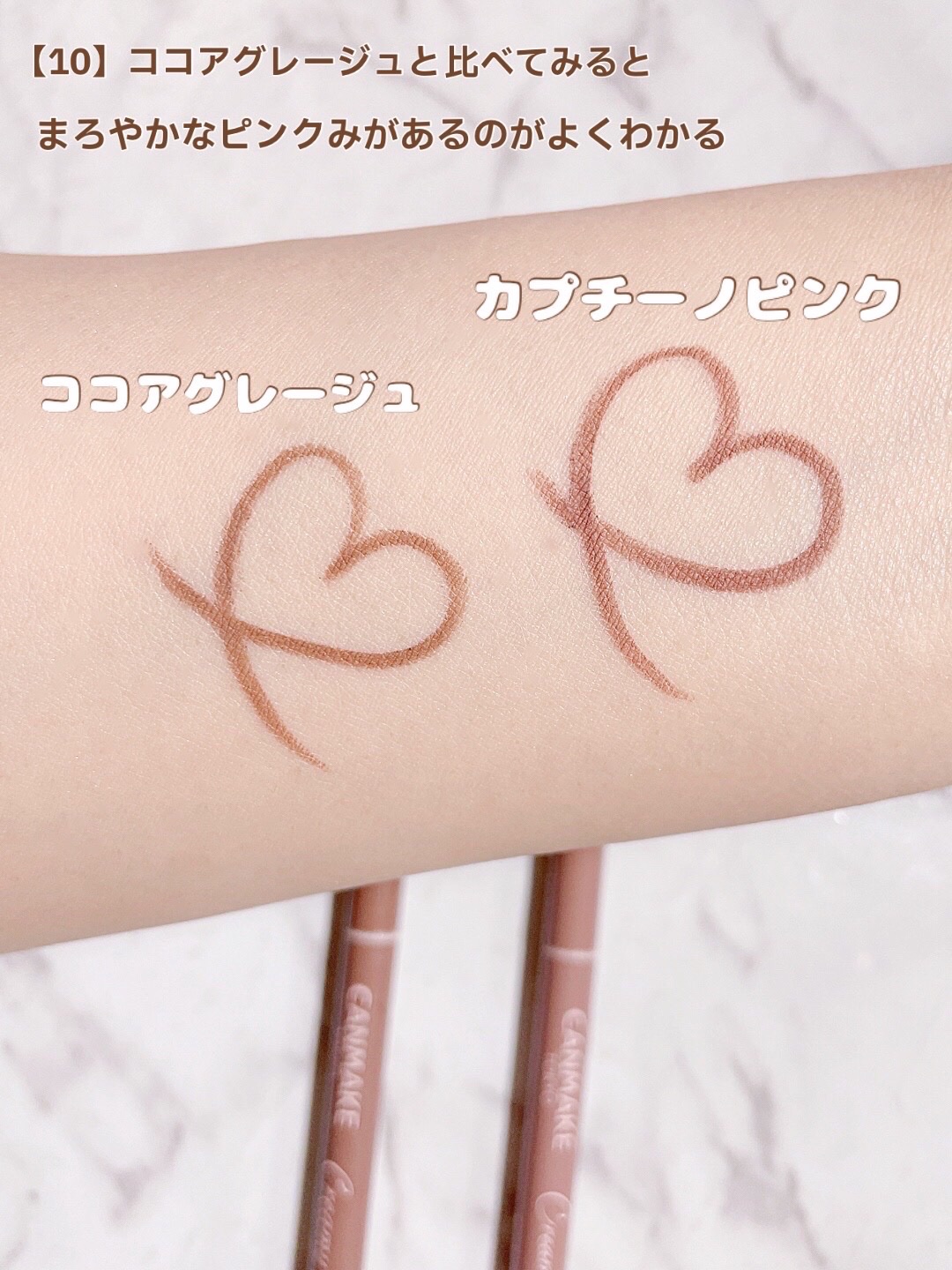 🕊めろ 🕊 on LIPS 「キャンメイクさまから 商品提供をいただきました