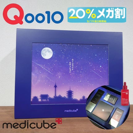 ディープビタCアンプル2.0/MEDICUBE/美容液を使ったクチコミ(1枚目)