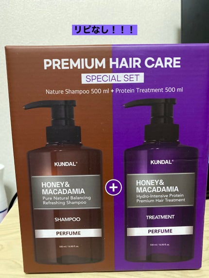 リペアシャンプー/ヘアトリートメント/mixim POTION/シャンプー・コンディショナーを使ったクチコミ(1枚目)