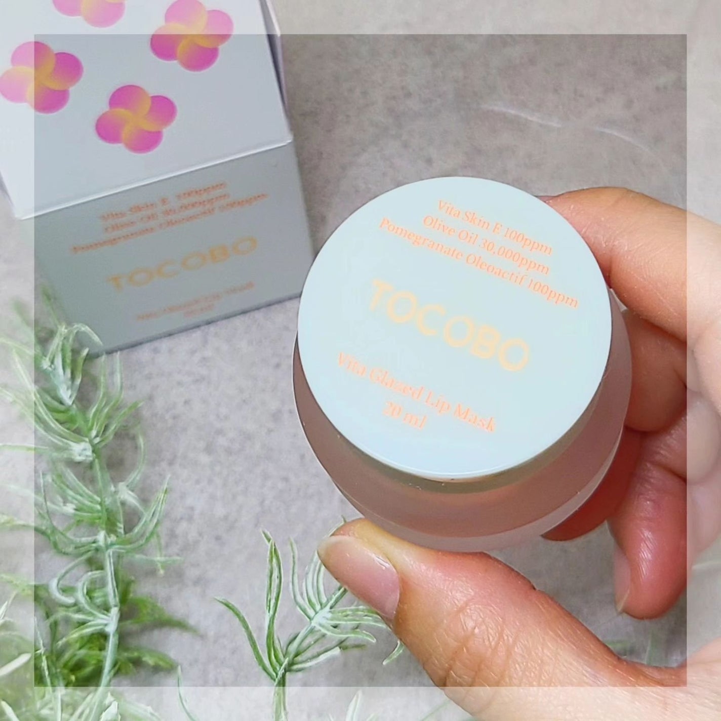 ビタグレーズドリップマスク/TOCOBO/リップマスクを使ったクチコミ(2枚目)