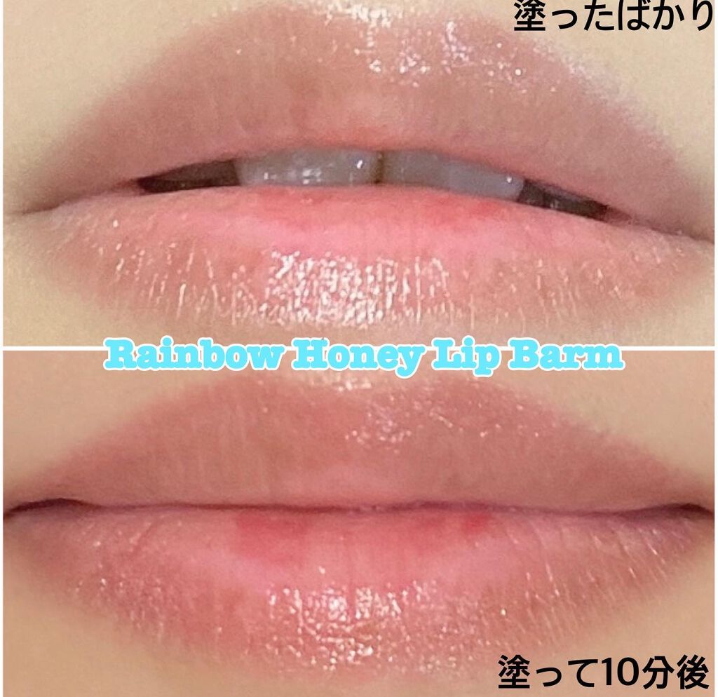 YNM レインボーハニーリップバーム/YNM/リップバームを使ったクチコミ(5枚目)