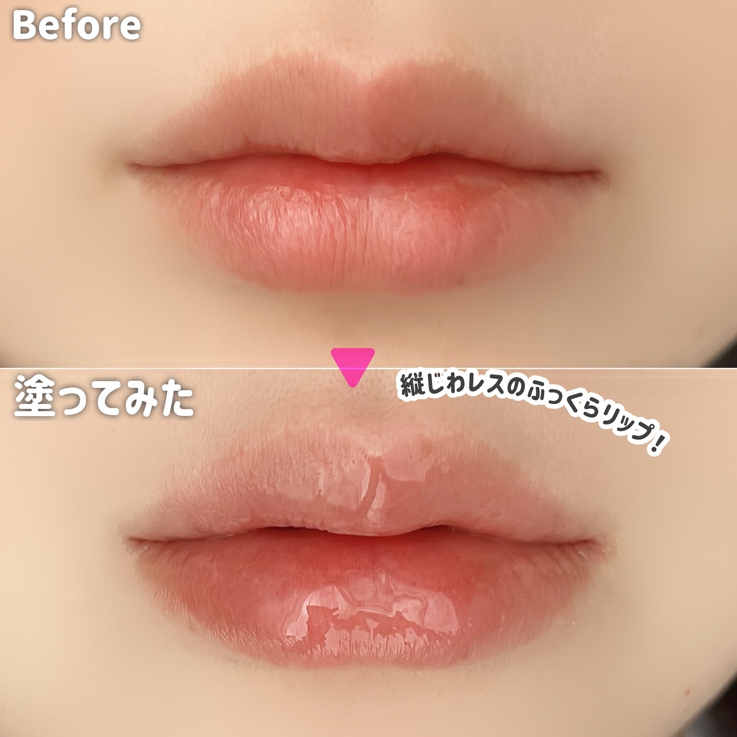 リップリビルダー /b.glen/リップケアを使ったクチコミ（3枚目）