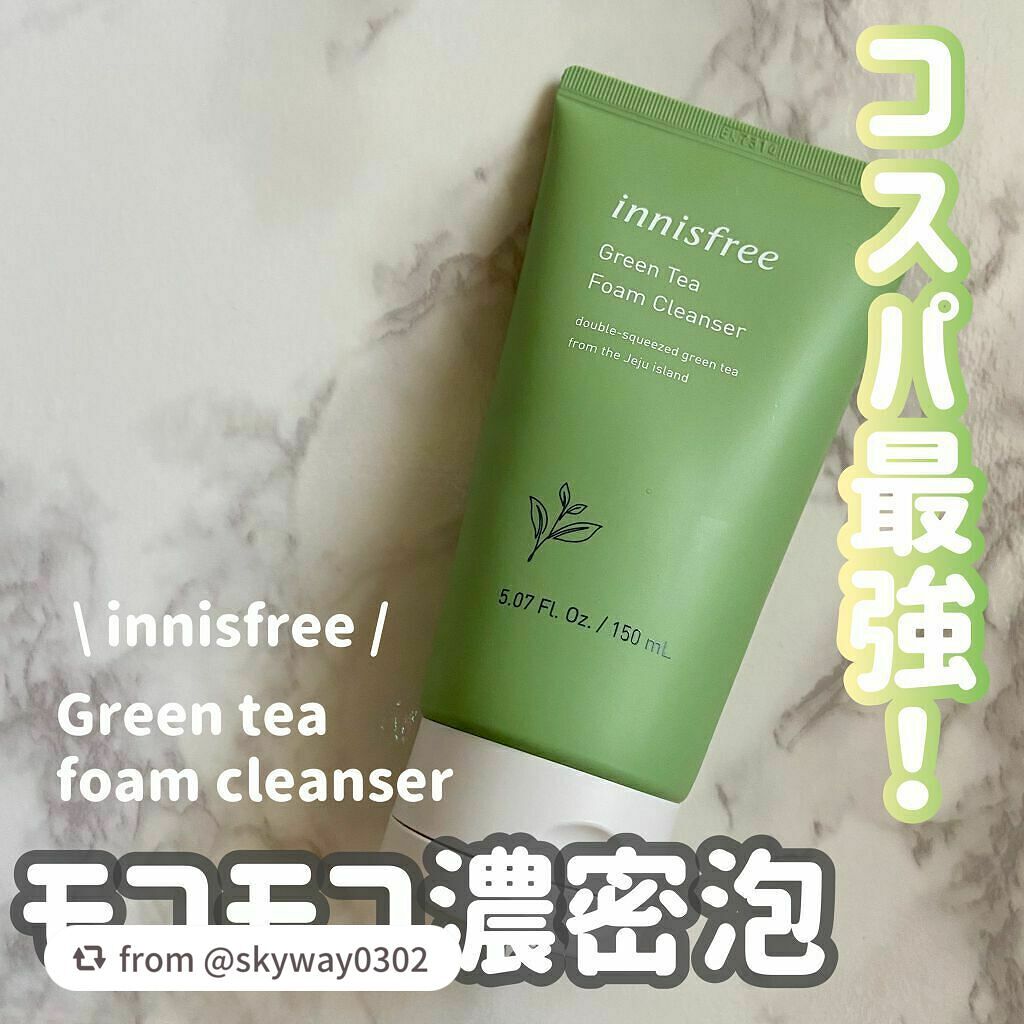グリーンティー フォームクレンザー/innisfree/洗顔フォームを使ったクチコミ(1枚目)
