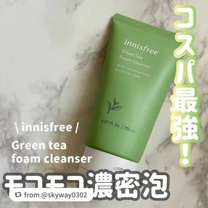 グリーンティー フォームクレンザー/innisfree/洗顔フォームを使ったクチコミ(1枚目)