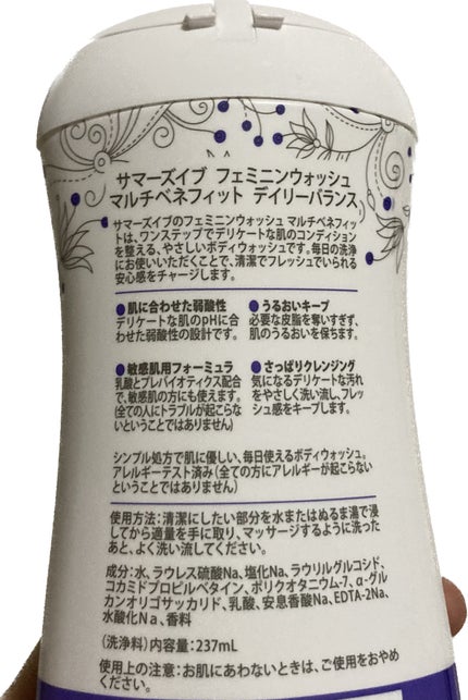 フェミニンウォッシュ マルチベネフィット デイリーバランス/Summer's Eve(サマーズイブ)/デリケートゾーンケアを使ったクチコミ(3枚目)