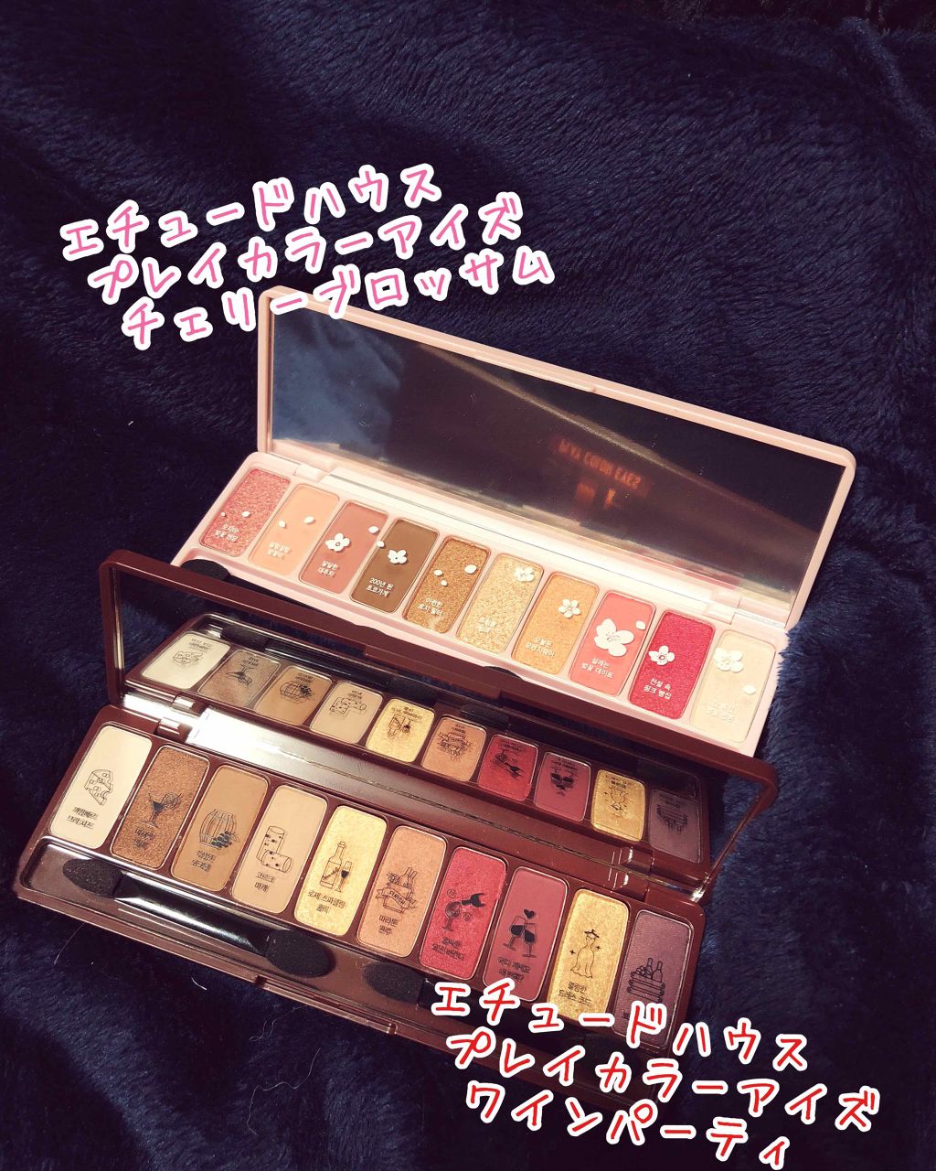 キラキラ アイシャドウ/ETUDE/スティックアイシャドウを使ったクチコミ（2枚目）