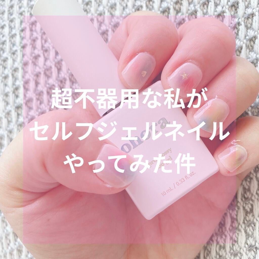 セミキュアジェルネイル(ハンド)/ohora/ネイルシールを使ったクチコミ(1枚目)