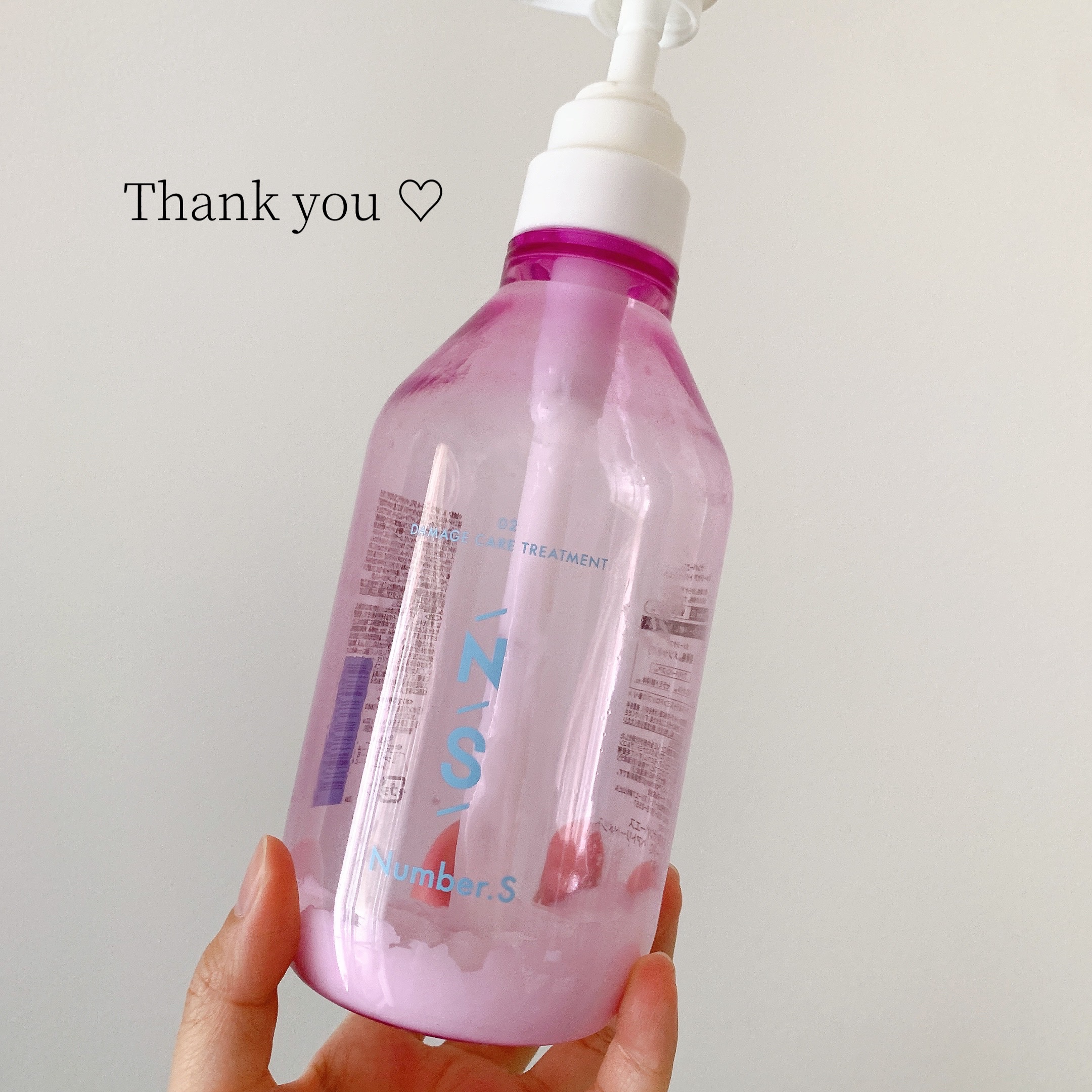 ダメージケア シャンプー/ヘアトリートメント ヘアトリートメント（450g）/Number.S /市販シャンプーを使ったクチコミ（1枚目）