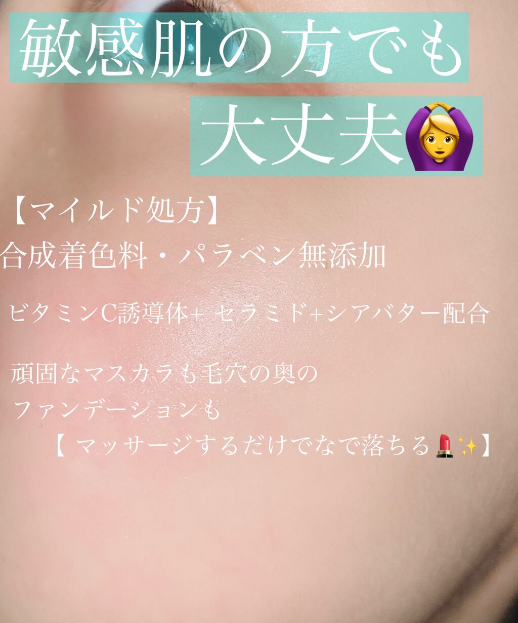 ãã£ãšãæ¯ç©Žã±ã¢ã¯ã¬ã³ãžã³ã°ããŒã /ããŽ/ã¯ã¬ã³ãžã³ã°ããŒã ã䜿ã£ãã¯ãã³ãïŒ4æç®ïŒ