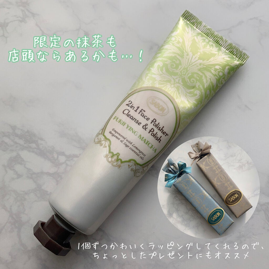 フェイスポリッシャー トリオ マルチ/SABON/スクラブ・ゴマージュを使ったクチコミ(2枚目)