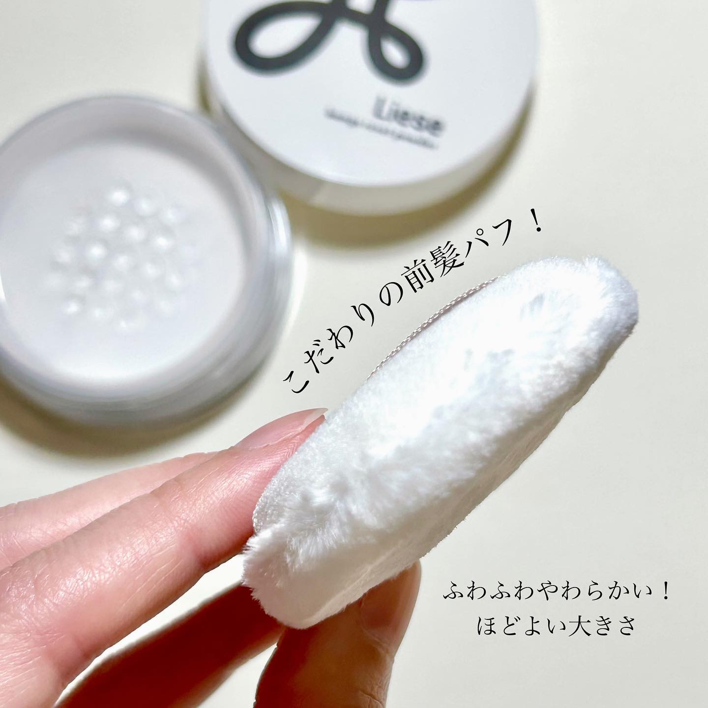 前髪リセットパウダー/リーゼ/その他スタイリングを使ったクチコミ（2枚目）