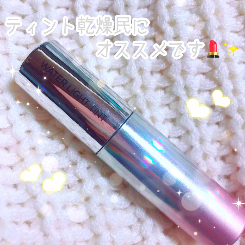 アピュー ウォーターライト ティント/A’pieu/リップティントを使ったクチコミ（1枚目）