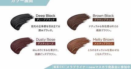 オールラッシュ マスク ロング&セパレート<マスカラ>/ラブ・ライナー/マスカラを使ったクチコミ(3枚目)