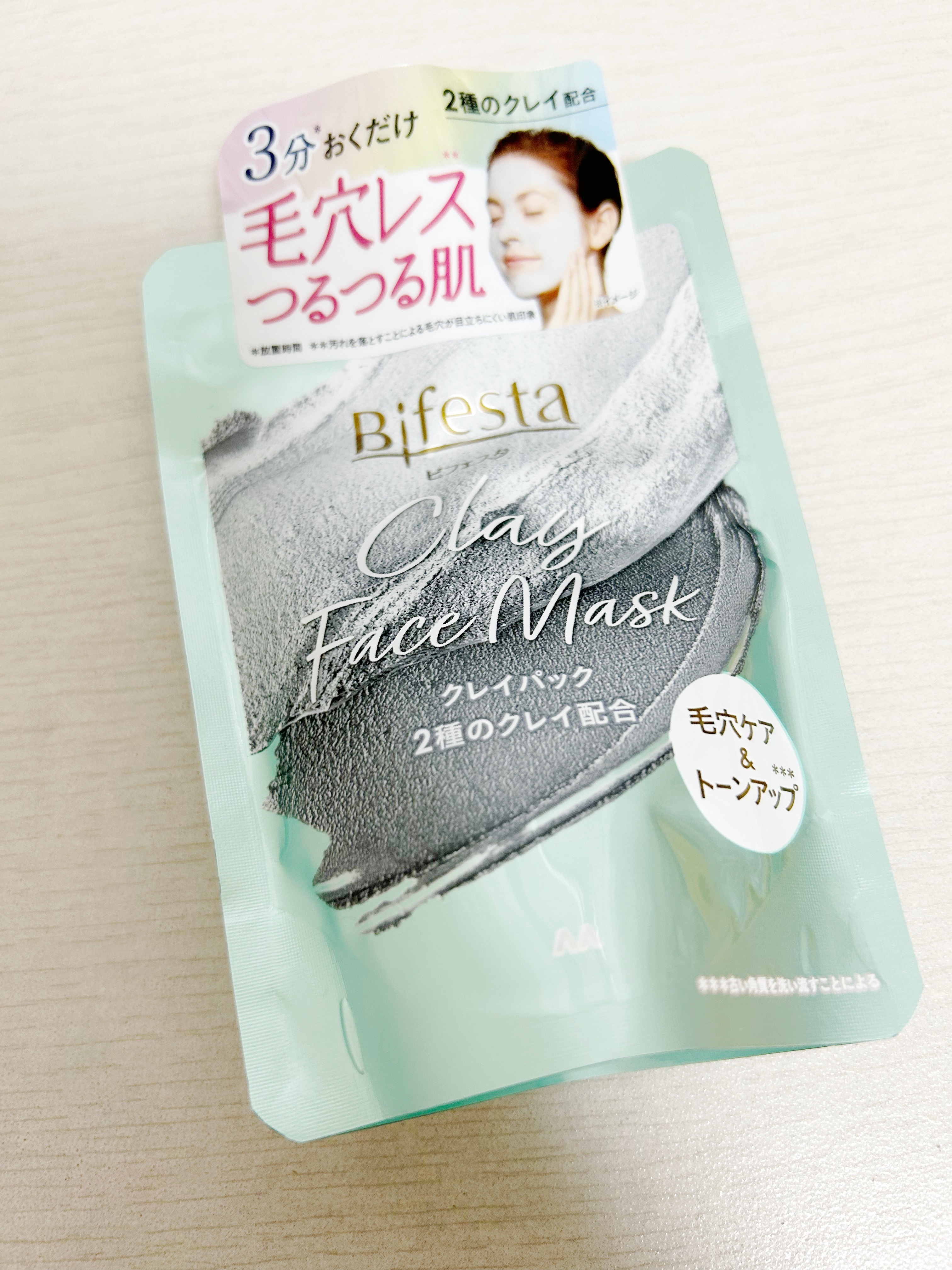 クレイパック/ビフェスタ/洗い流すパック・マスクを使ったクチコミ（1枚目）
