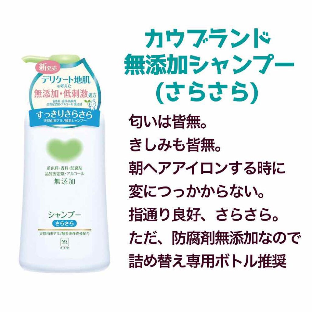 パーフェクト セラム オリジナル/miseenscene/ヘアオイルを使ったクチコミ(2枚目)