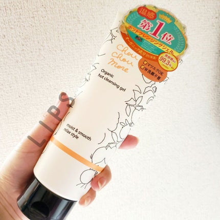 ホットクレンジングジェル レモンジンジャーの香り/シュシュモア/クレンジングジェルを使ったクチコミ(1枚目)