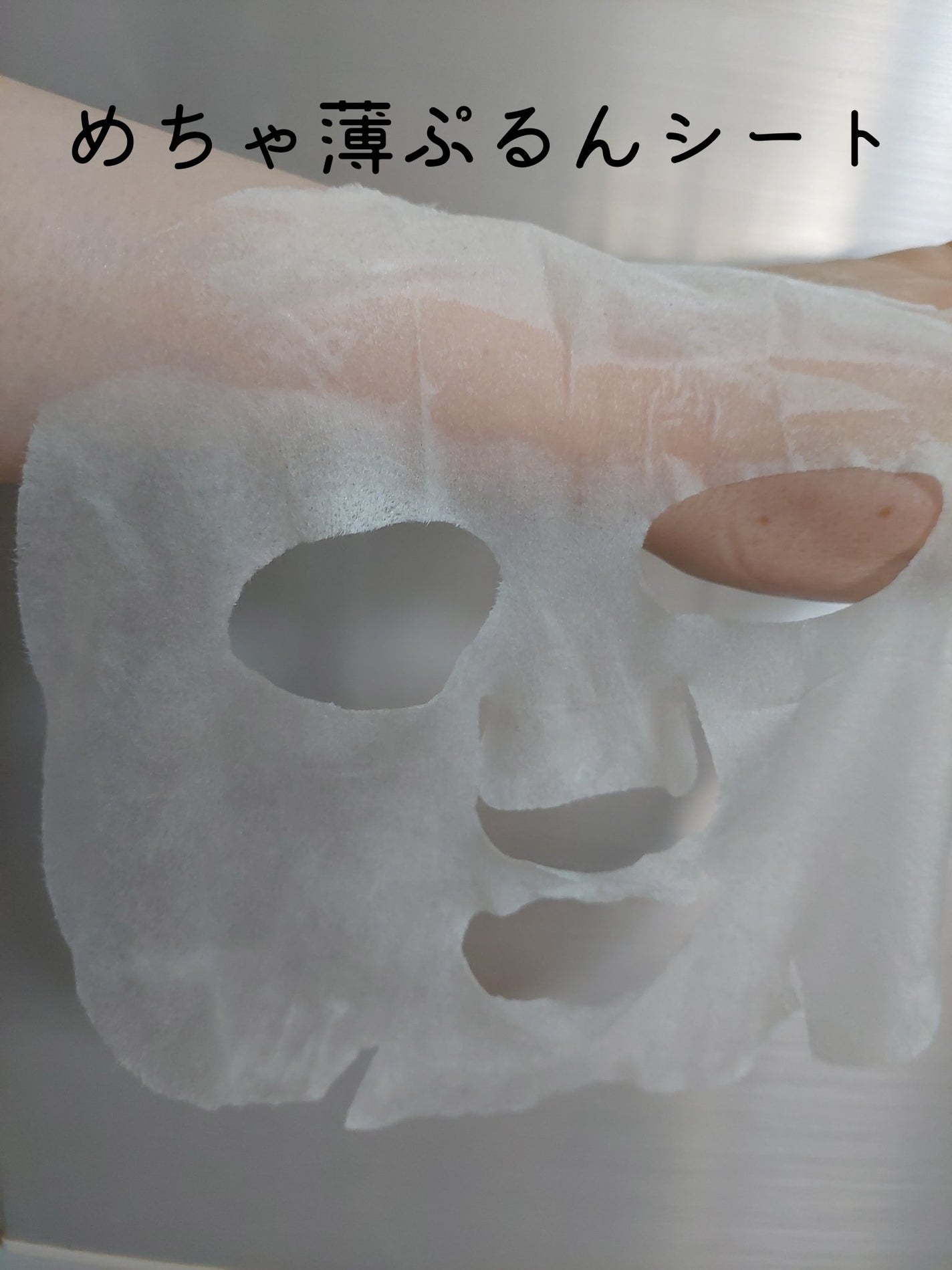 青蜜柑 ビタ ダークスポット マスクパック/Anua/シートマスク・パックを使ったクチコミ(2枚目)