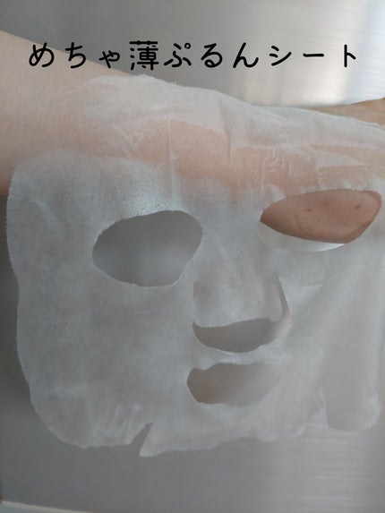 青蜜柑 ビタ ダークスポット マスクパック/Anua/シートマスク・パックを使ったクチコミ(2枚目)