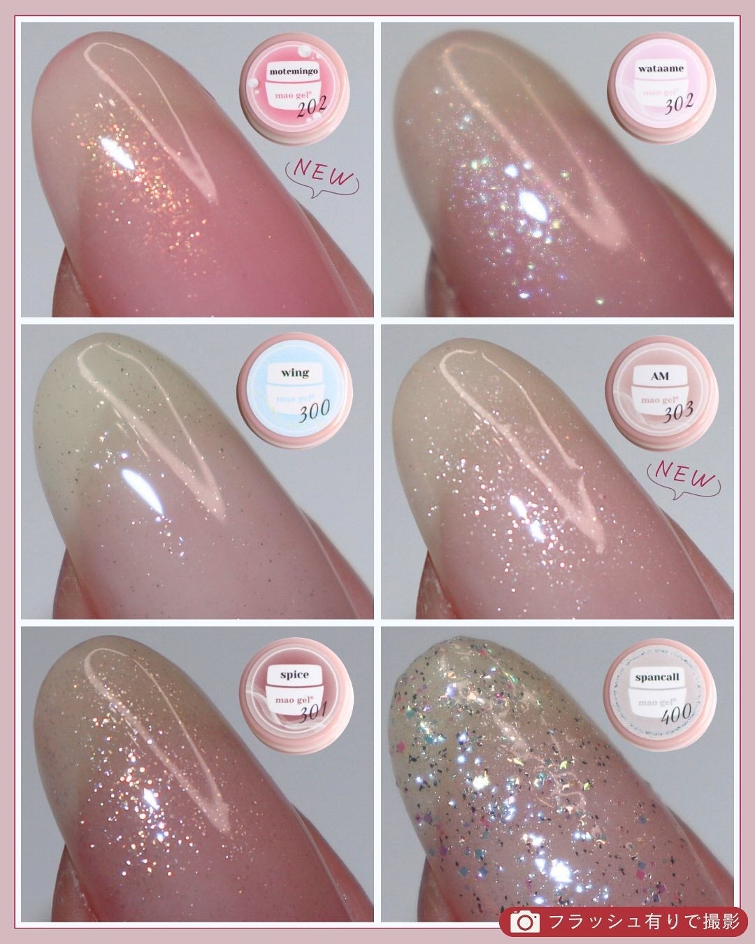 マオジェル|マオネイルの口コミ - \ maogel🎨定番カラー24色 マオジェル|マオネイルの口コミ - \ maogel🎨定番カラー24色