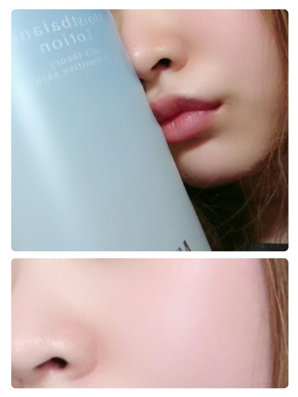 モイストバランス ローション/ACSEINE/化粧水を使ったクチコミ(2枚目)