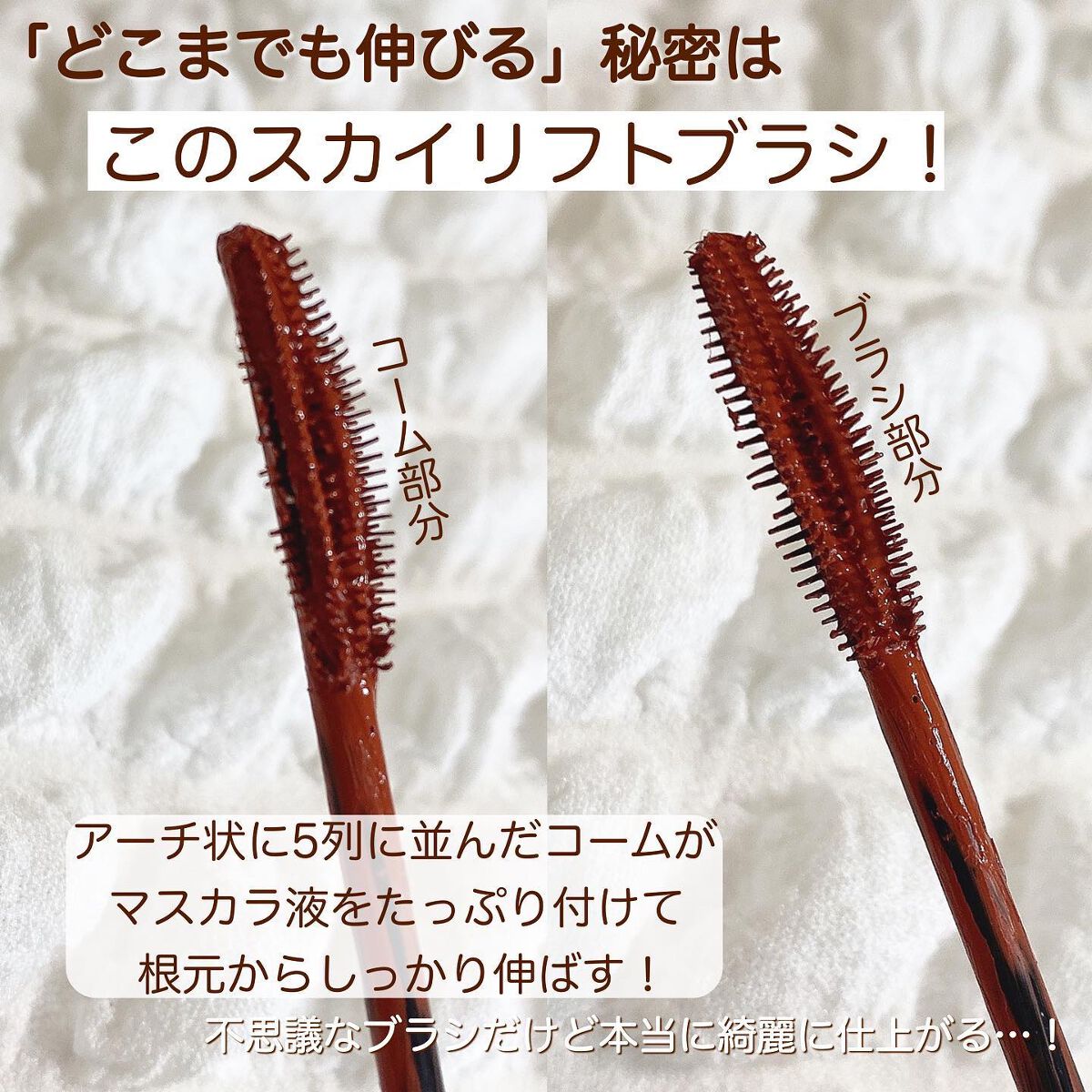 スカイハイ/MAYBELLINE NEW YORK/マスカラを使ったクチコミ（3枚目）