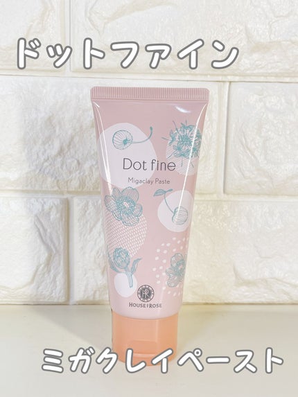 ドットファイン ミガクレイペースト/ハウス オブ ローゼ/その他洗顔料を使ったクチコミ(1枚目)