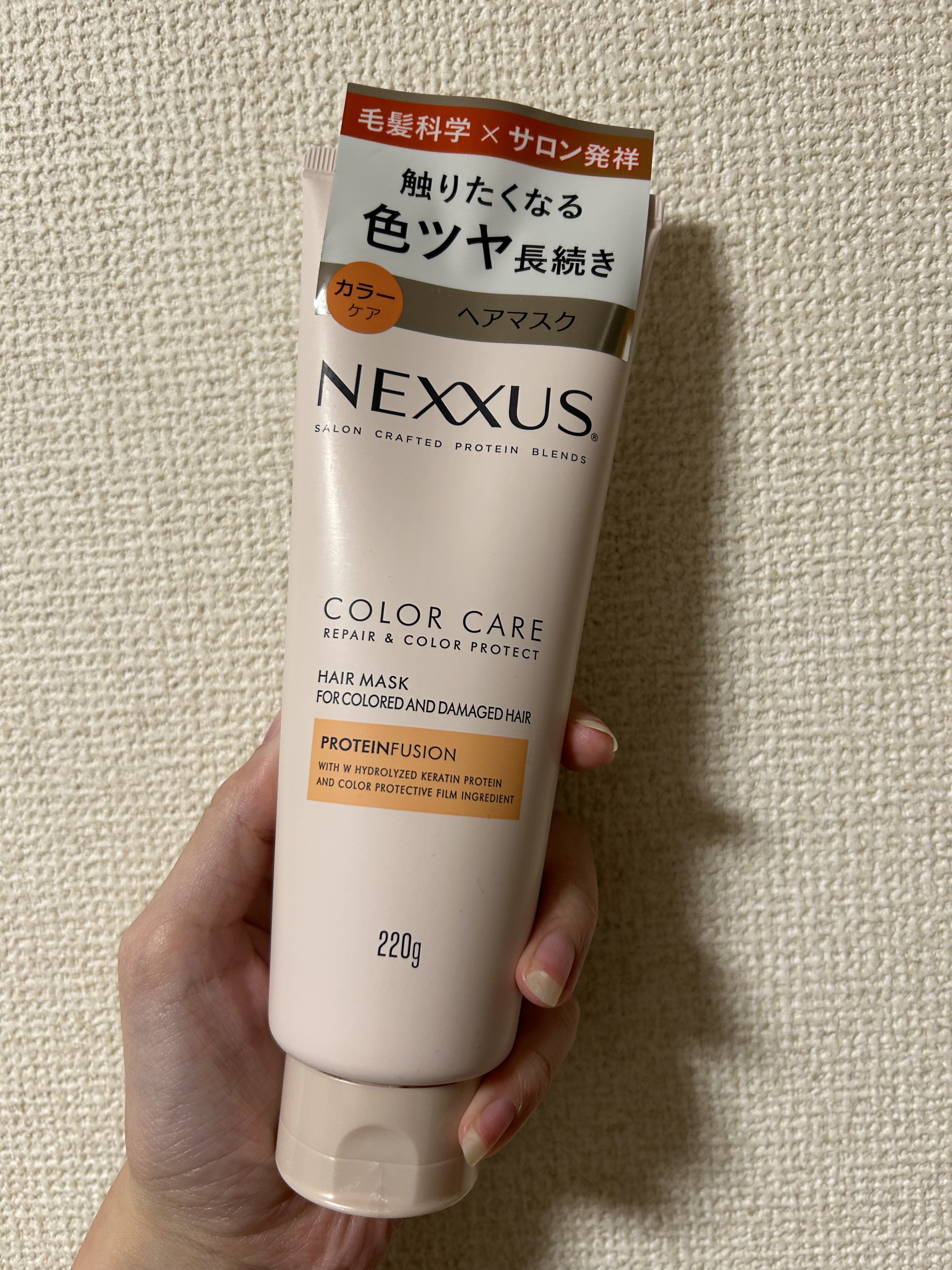 ネクサス リペア＆カラープロテクト シャンプー／トリートメント/NEXXUS(ネクサス)/市販シャンプーを使ったクチコミ（2枚目）