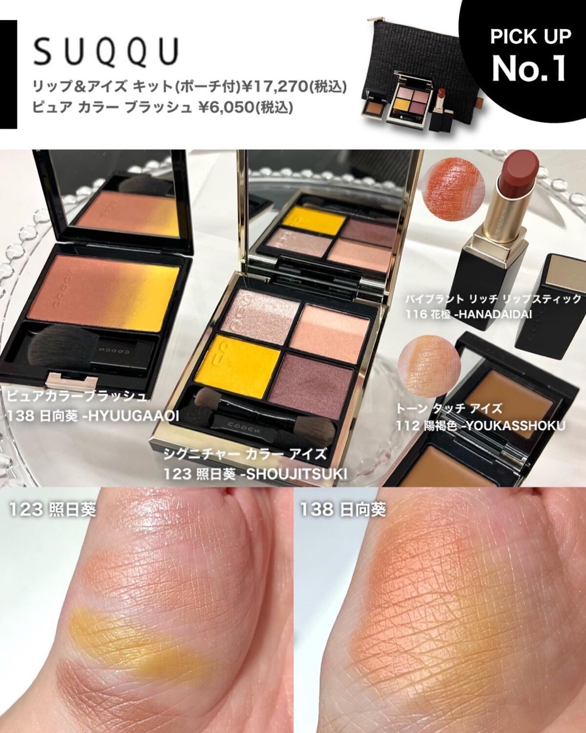 maho_713 on LIPS 「\今年も祭りが開催じゃい💃/年に一度のコスメの祭典💄✨
“イセ..」(3枚目)