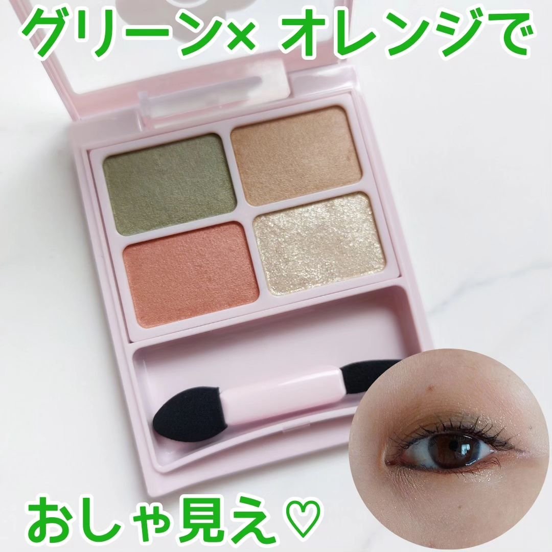 デイジードール アイカラー パレット BR-05 マカロニサラダ/DAISY DOLL by MARY QUANT/アイシャドウパレットを使ったクチコミ（1枚目）