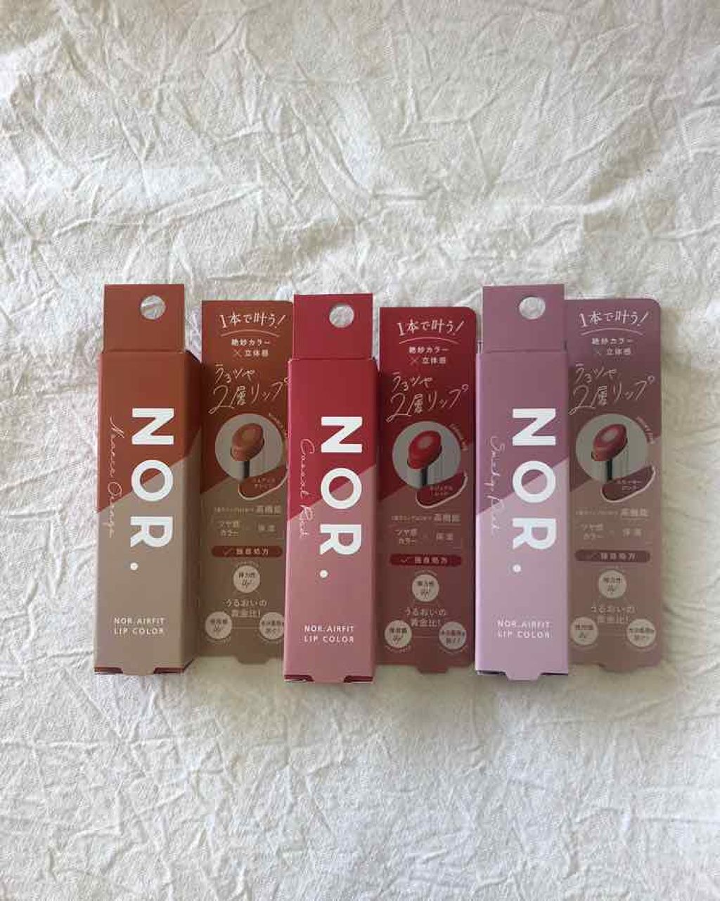 non on LIPS 「NORうるツヤ2層リップ3色とも買っちゃいました〜💋リップだか..」(1枚目)