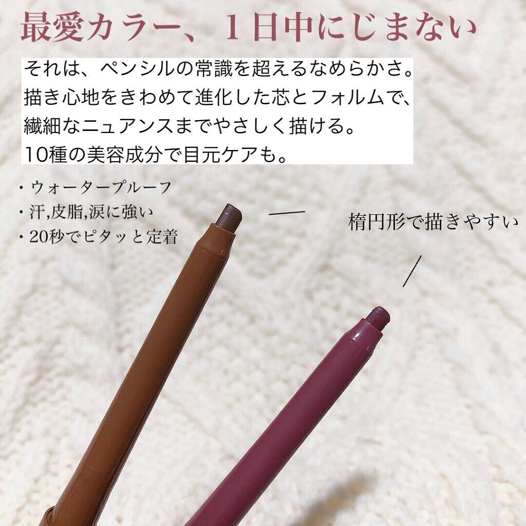 クリームフィットペンシル<アイライナー>/ラブ・ライナー/ペンシルアイライナーを使ったクチコミ(2枚目)