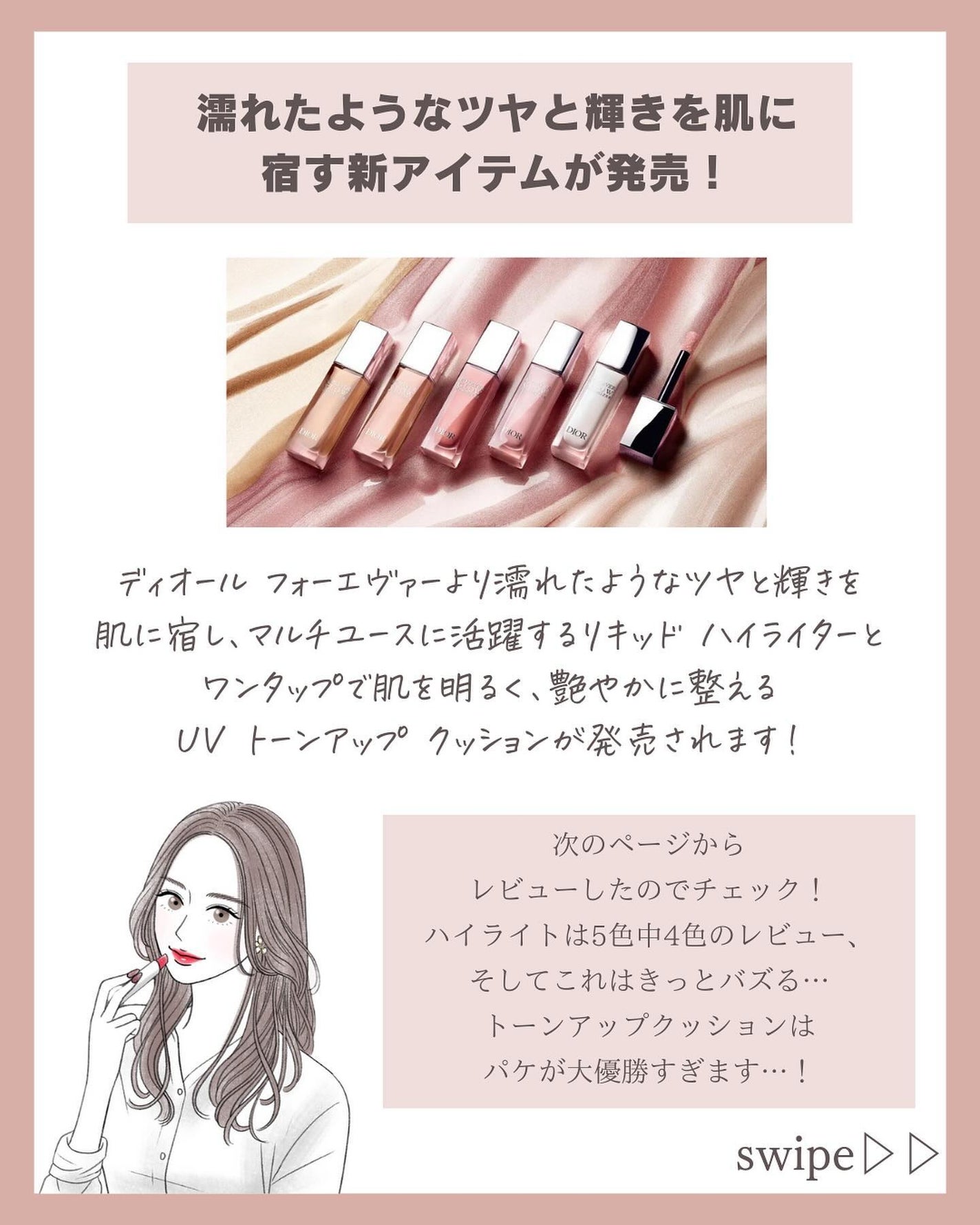 マコ on LIPS 「◁◁他のコスメ情報はこちら😘💖是非保存してね📎📎こんにちは!V..」(2枚目)